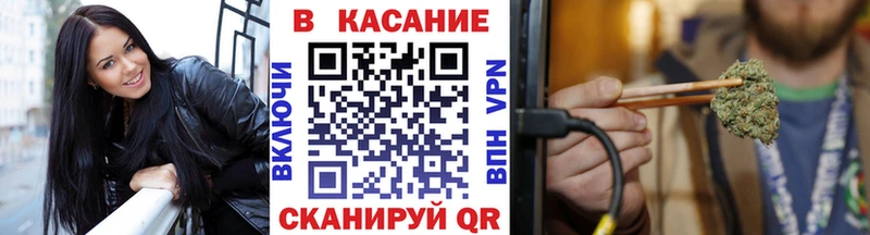 Купить наркотики цена Видное СОЛЬ  Меф мяу мяу  МЕТАДОН  Бошки Шишки  ГАШИШ 