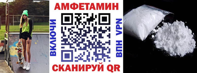 цена   mega ONION  АМФЕТАМИН Розовый  Видное 