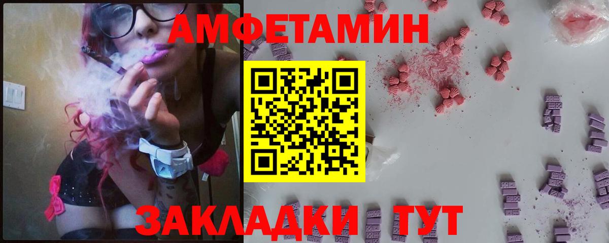 Видное  АМФЕТАМИН Premium  Вход с VPN 
