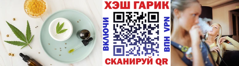 цена   Видное  Canna-Cookies конопля 