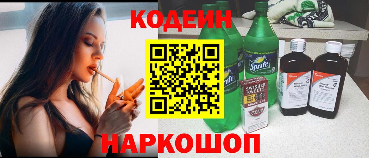 Кокаин  Каннабис  Меф   Вход с VPN  ЭКСТАЗИ  Видное  ГАШ 