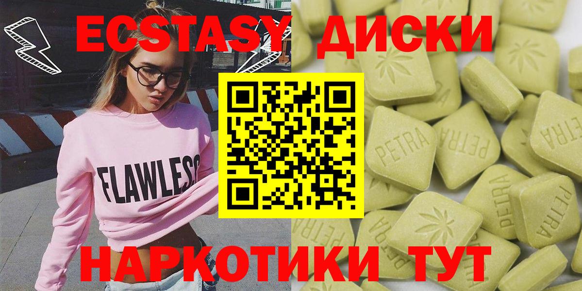 Ecstasy VHQ Видное