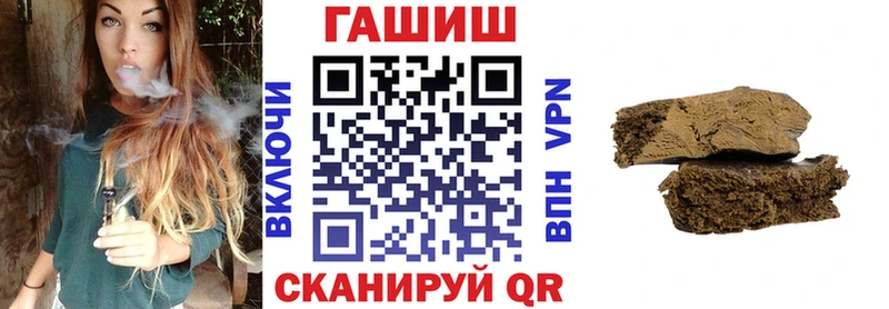 KRAKEN как зайти  хочу   Видное  ГАШ hashish 