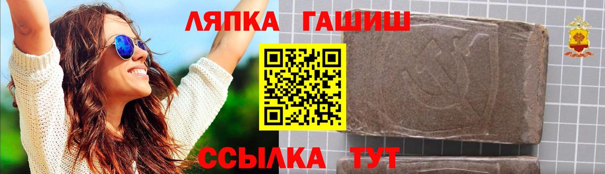 ГАШ Изолятор Видное