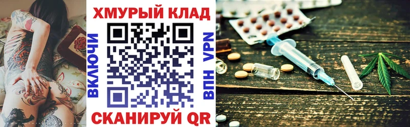 ГЕРОИН белый  Видное 