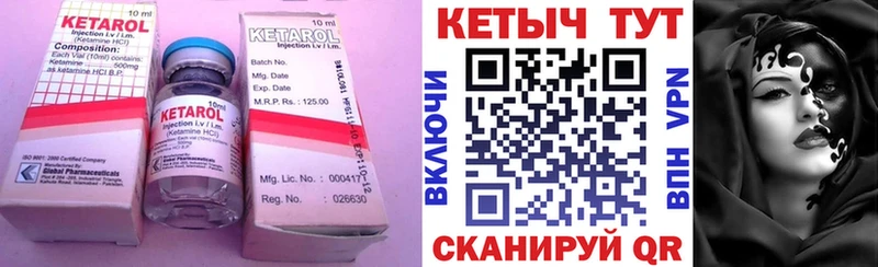 hydra зеркало  Видное  КЕТАМИН VHQ  как найти закладки 
