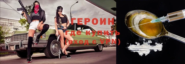наркотики Заводоуковск