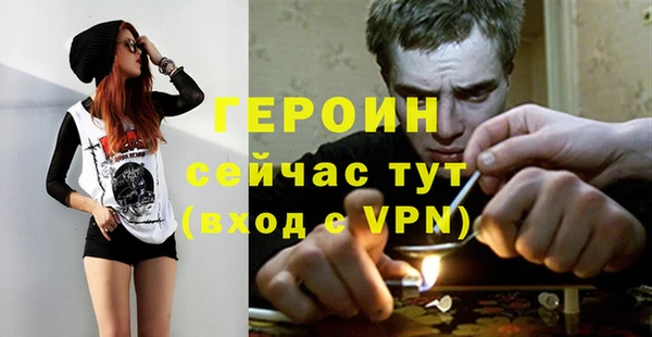 наркотики Заводоуковск