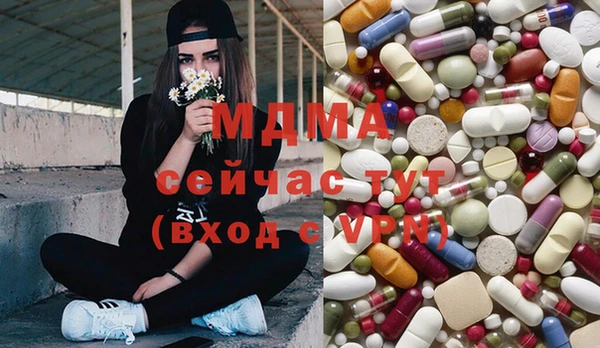 дмт Заволжск
