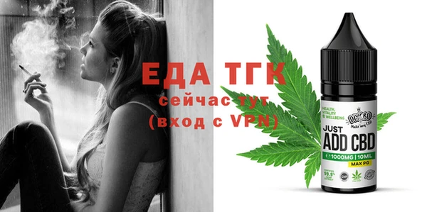 ALPHA PVP Каменск-Шахтинский