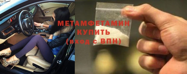 дмт Заволжск