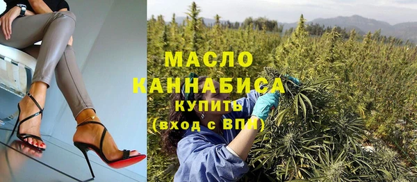 дмт Заволжск