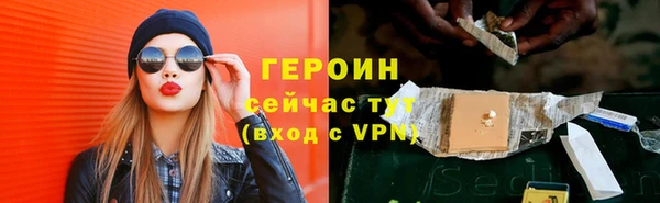 наркотики Заводоуковск