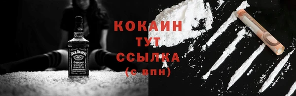 наркотики Заводоуковск