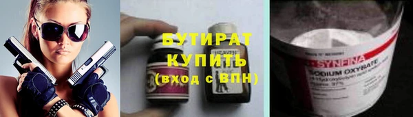 наркотики Заводоуковск