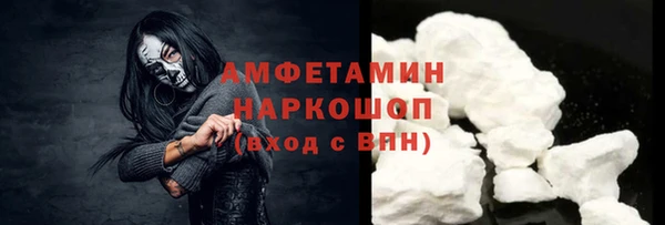 дмт Заволжск