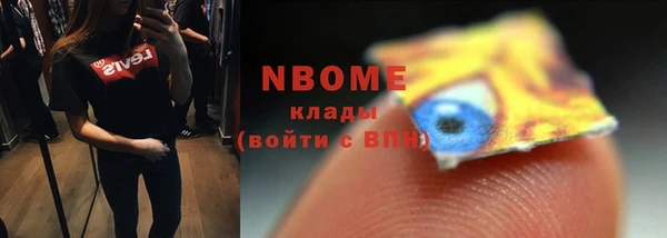 дмт Заволжск