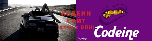 винт Заволжье