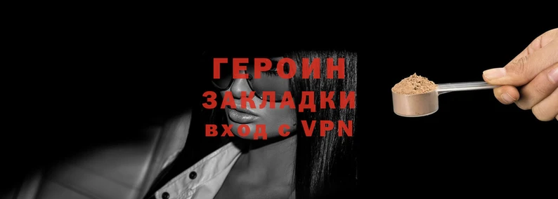 наркотики Заводоуковск