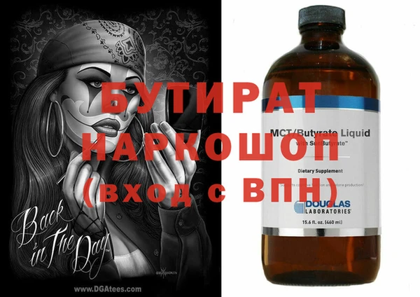 винт Заволжье
