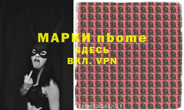 дмт Заволжск