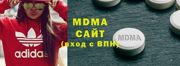 дмт Заволжск