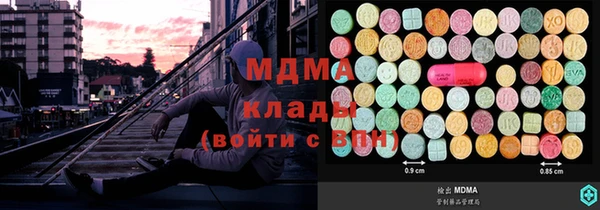 дмт Заволжск