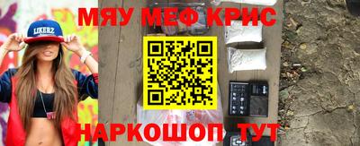 СК Бийск
