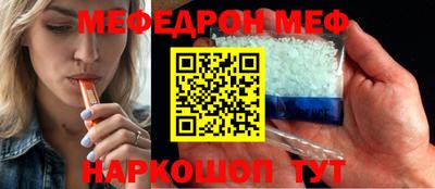 СК Бийск