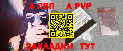 СК Бийск