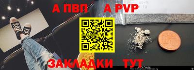 СК Бийск