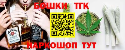 стаф Беслан