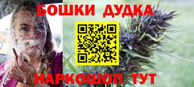 стаф Беслан