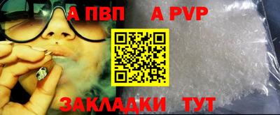 стаф Беслан