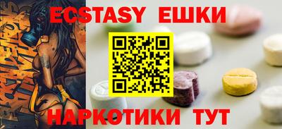стаф Беслан