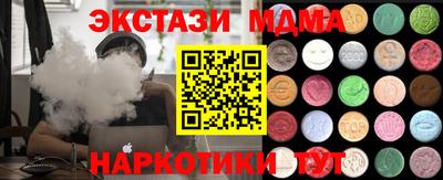 СК Бийск