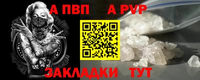 стаф Беслан