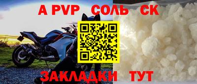 стаф Беслан