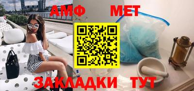 герыч Балашиха