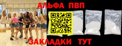 стаф Беслан