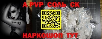 стаф Беслан