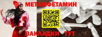 стаф Беслан