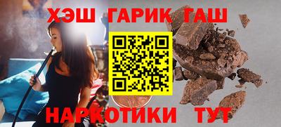 герыч Балашиха