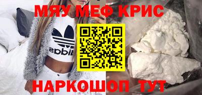 СК Бийск