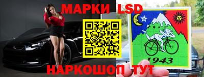 стаф Беслан
