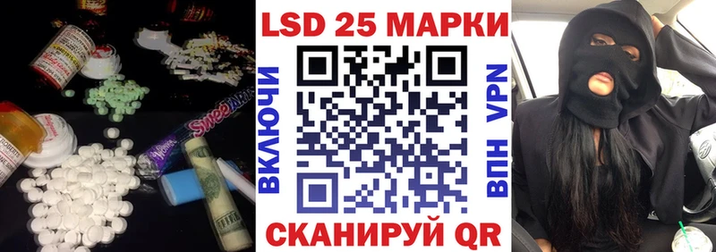 ЛСД экстази кислота Видное