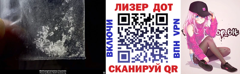 LSD-25 экстази кислота  кракен как зайти  Видное 