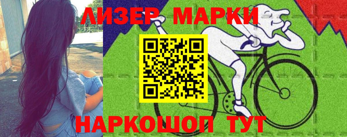 LSD-25 экстази ecstasy  ЛСД экстази ecstasy  Вход с VPN  Лсд 25 экстази  Видное 