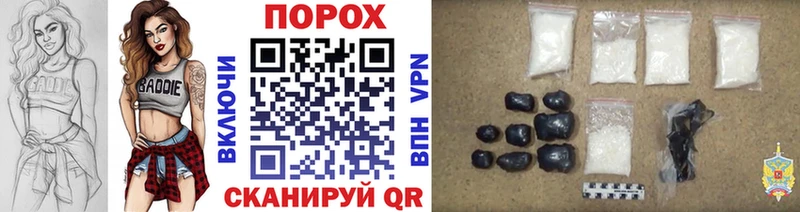 Метамфетамин мет  Видное 