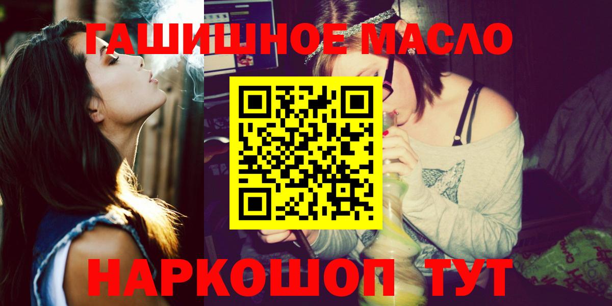 Дистиллят ТГК вейп с тгк Видное